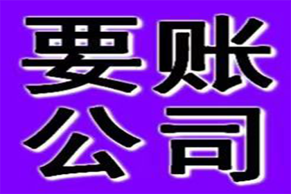 成功追回王女士100万遗产继承款